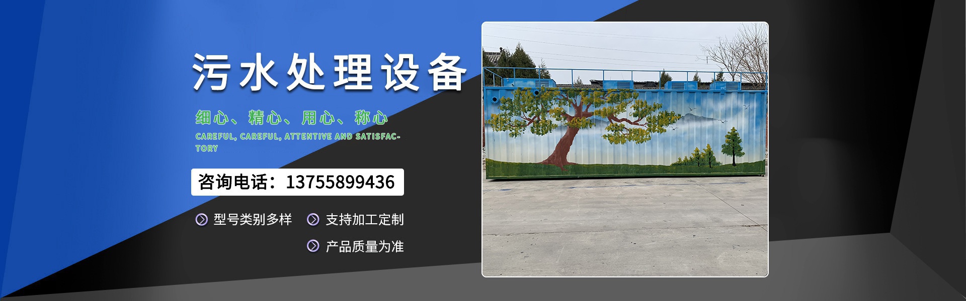 ZTE